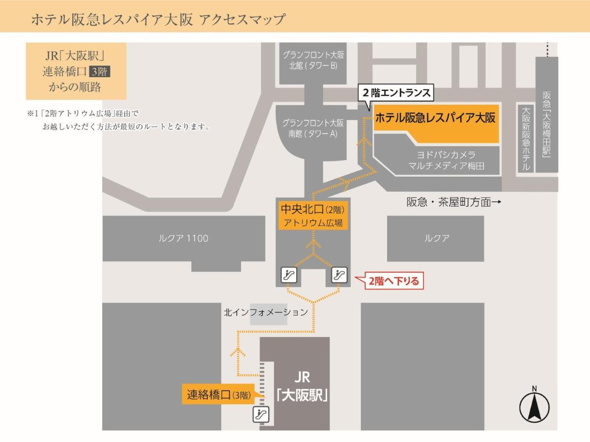 Hotel Hankyu Respire Οσάκα Εξωτερικό φωτογραφία